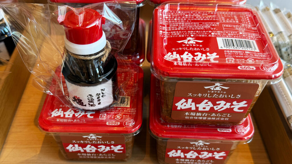 界 秋保の売店で販売されている仙台みそのギフト｜人気のご当地調味料