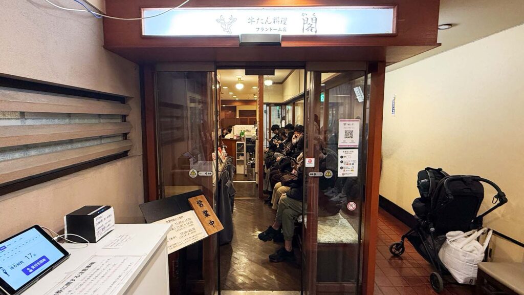 仙台「牛たん料理 閣」ブランドーム本店の入口と行列の様子。子連れにも優しいお店。