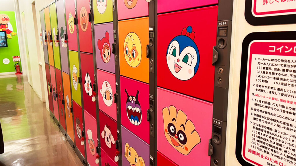 アンパンマンミュージアム仙台に並ぶアンパンマンキャラクターのカラフルなロッカー