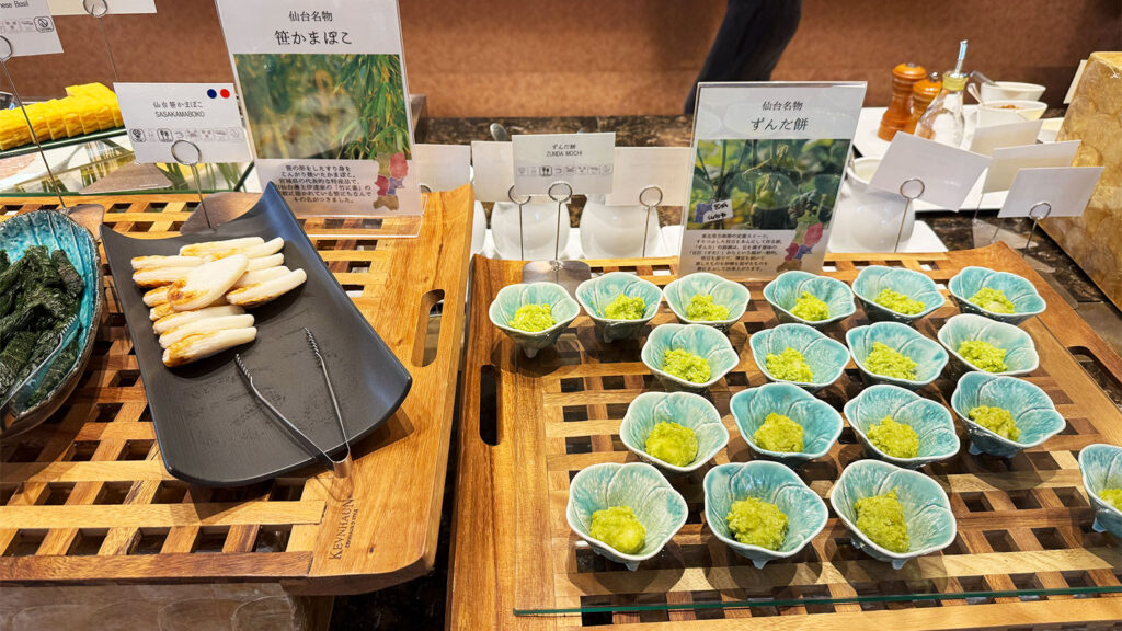 ホテルメトロポリタン仙台の朝食ビュッフェに並ぶ仙台名物。ずんだ餅や笹かまぼこなど郷土料理が楽しめる。