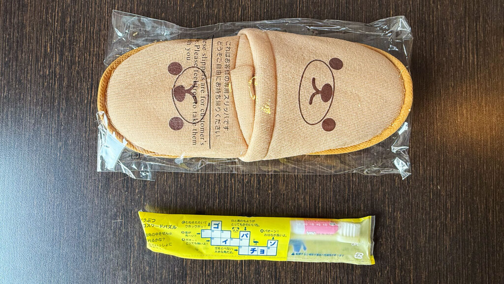 ホテルメトロポリタン仙台で用意されている子ども用アメニティ。スリッパや歯ブラシなどが揃っている。